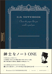 Premium C.D. NOTEBOOK ONE