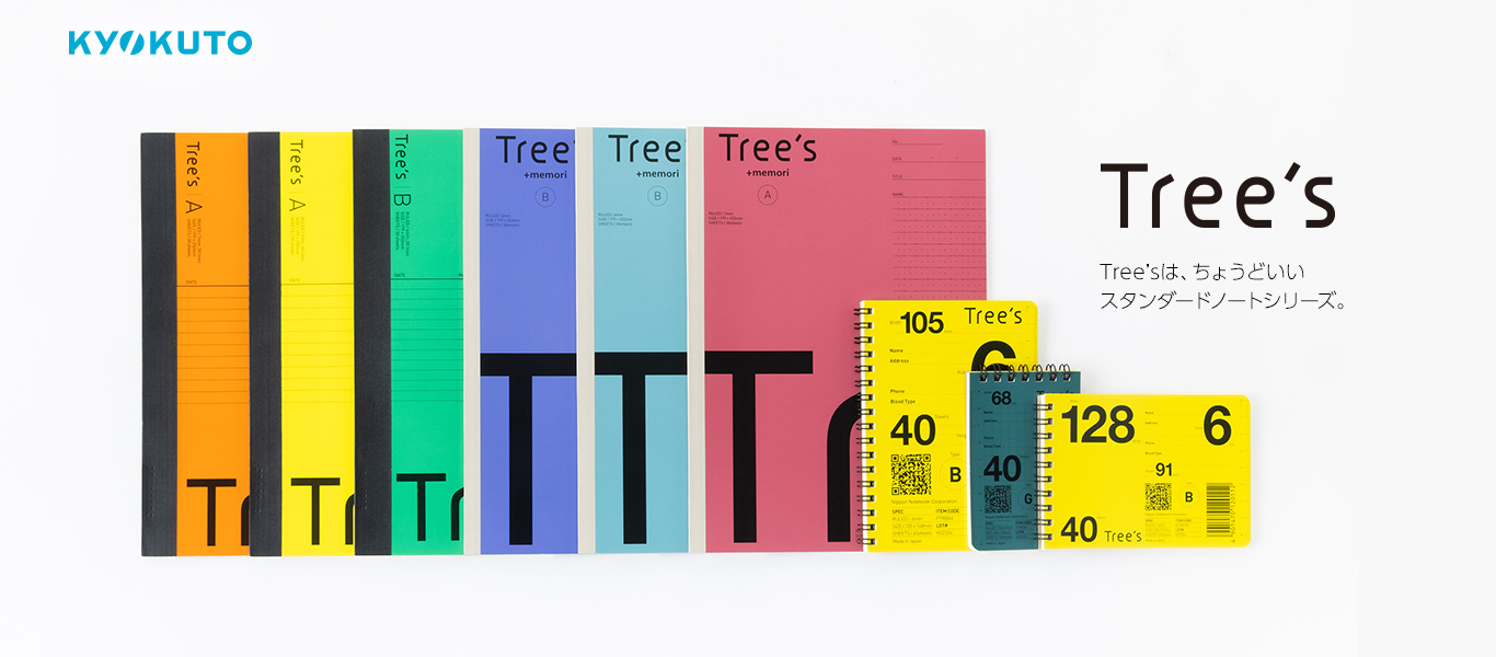 Tree's | 日本ノート株式会社