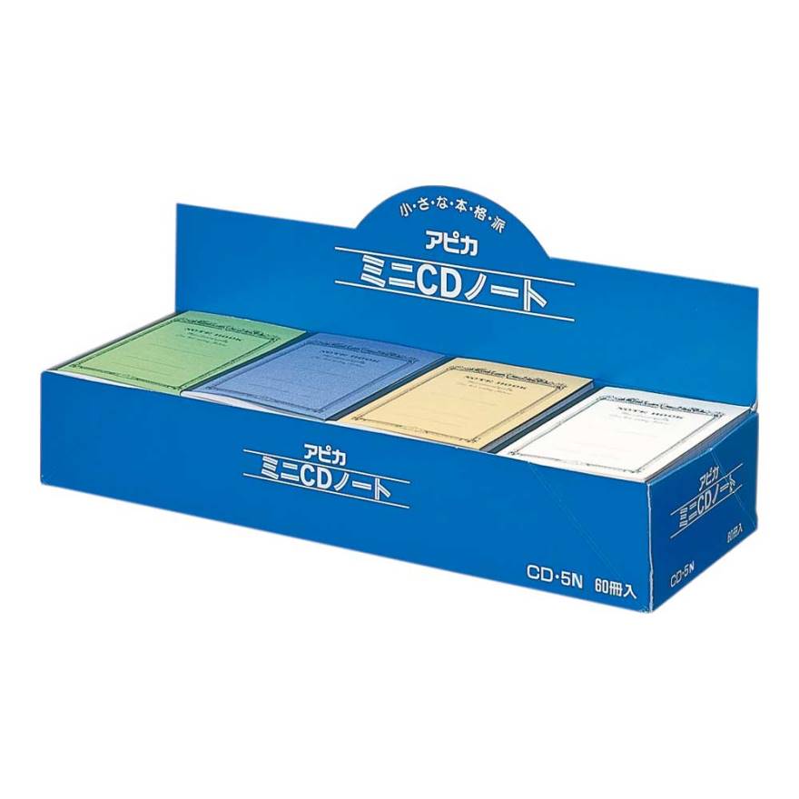 CDノート | 日本ノート株式会社