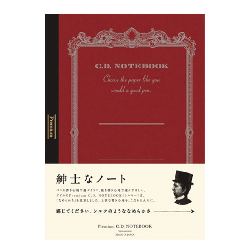 紳士なノート | 日本ノート株式会社