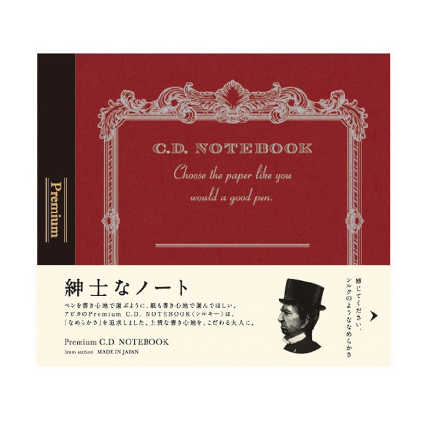 紳士なノート | 日本ノート株式会社