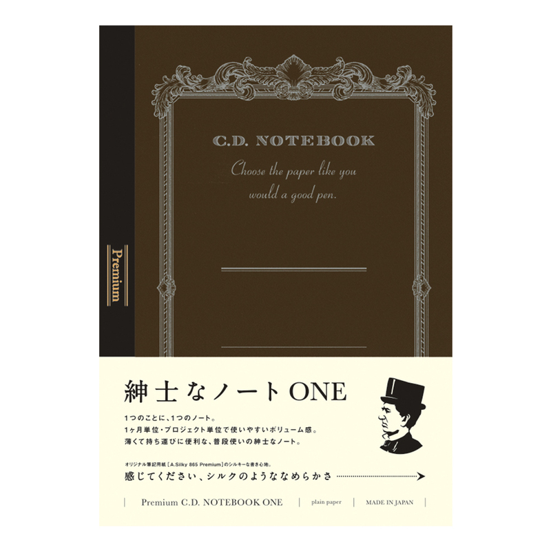 プレミアムCDノート ONE A5 無罫