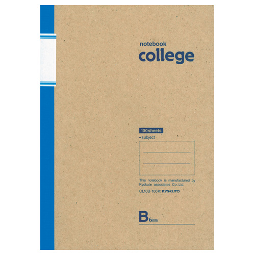 College(カレッジ)・B5・100枚6mm罫