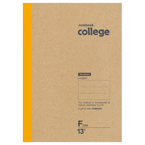 College(カレッジ)・B5・30枚英習罫13段