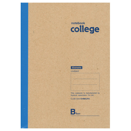 College(カレッジ)・B5・50枚6mm罫