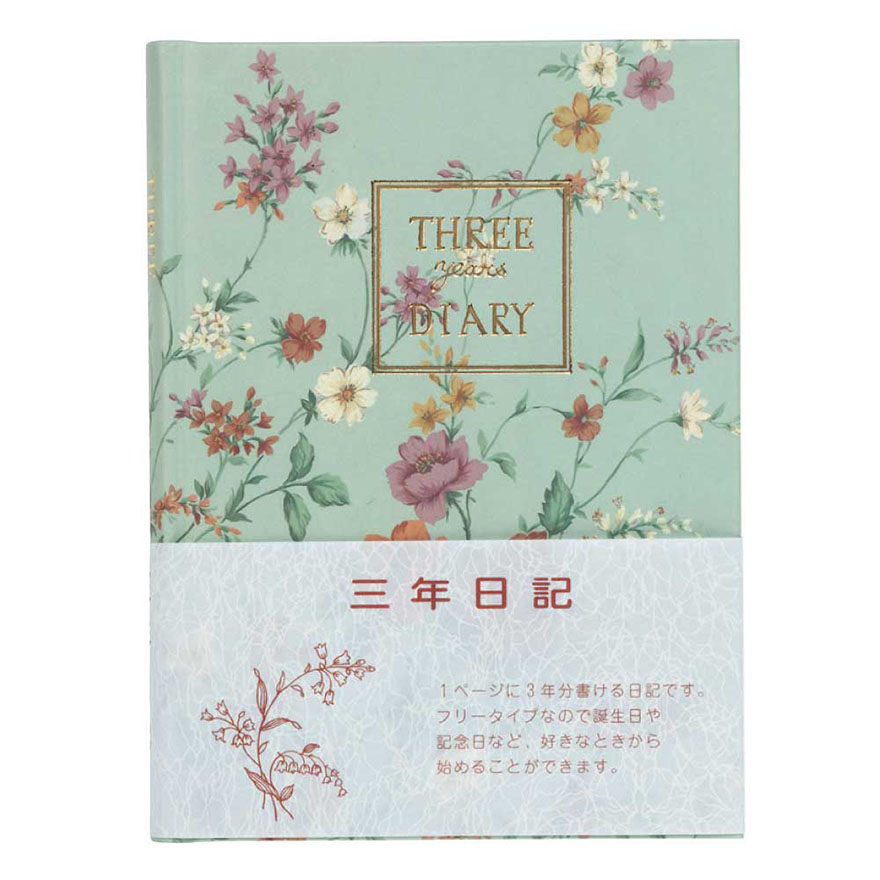 ◇限定Special Price アデリア 津軽びいどろ 置物 ふくろう 紫苑 径8.5×高さ10.5cm ガラス かわいい インテリア 化粧箱入  F-79726 赤