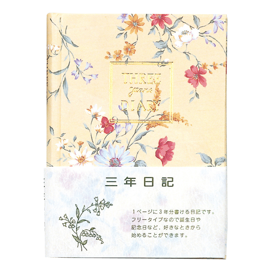 D309A5　アピカ 3年自由日記 A5 花柄 グレー 日本ノート 4970090554409（20セット）