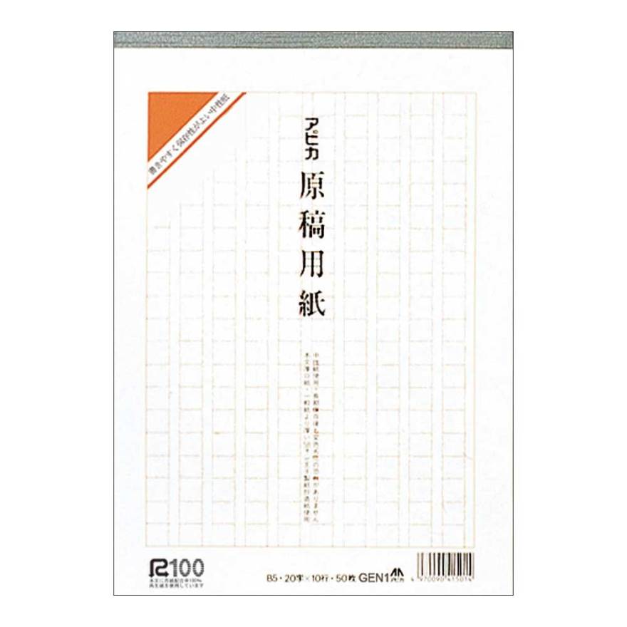 PPCファックス原稿用紙4mm方眼罫 | 日本ノート株式会社