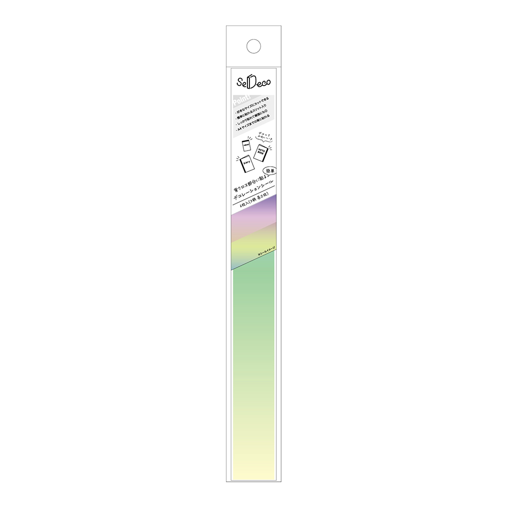 セデコ　グラデーション柄