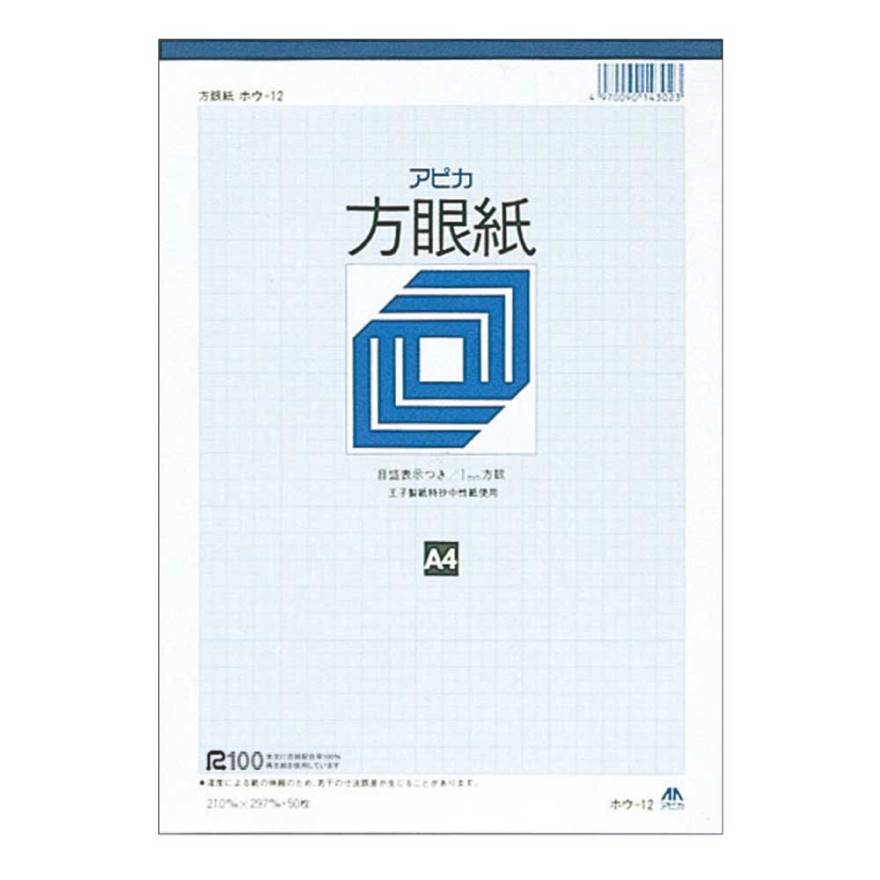 方眼模造紙 プルタイプ 20枚入り ブルー（浅葱）※価格は1枚当たり 日本ノート株式会社