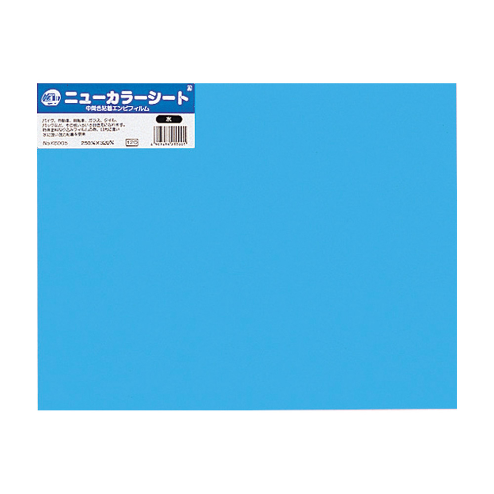 ニューカラーエンビシート水