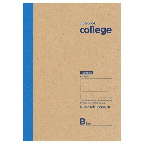 College(カレッジ)・A6・6mm罫