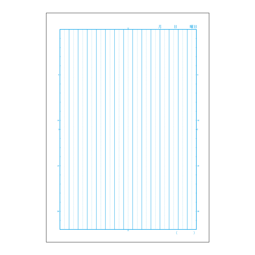 かんがえる学習帳・国語(15行・リーダー入) | 日本ノート株式会社