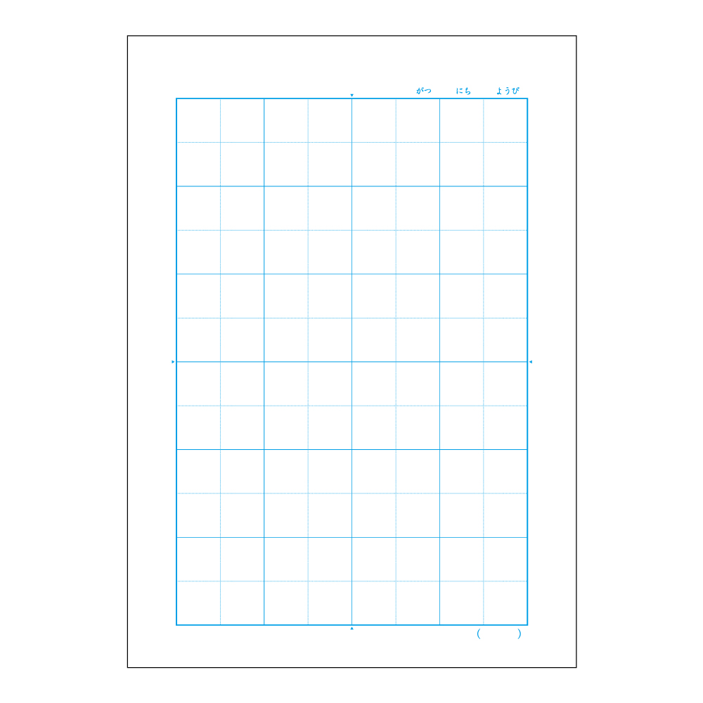 かんがえる学習帳・こくご(6マス・リーダー入) | 日本ノート株式会社