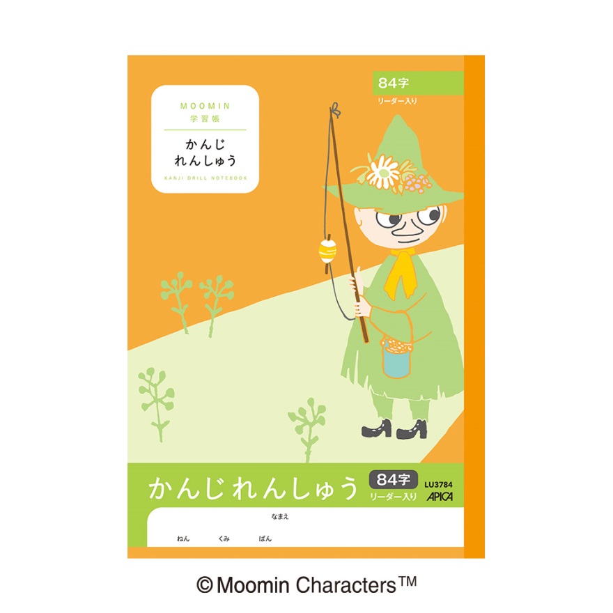 ムーミン学習帳 かんじれんしゅう 84字 リーダー入      