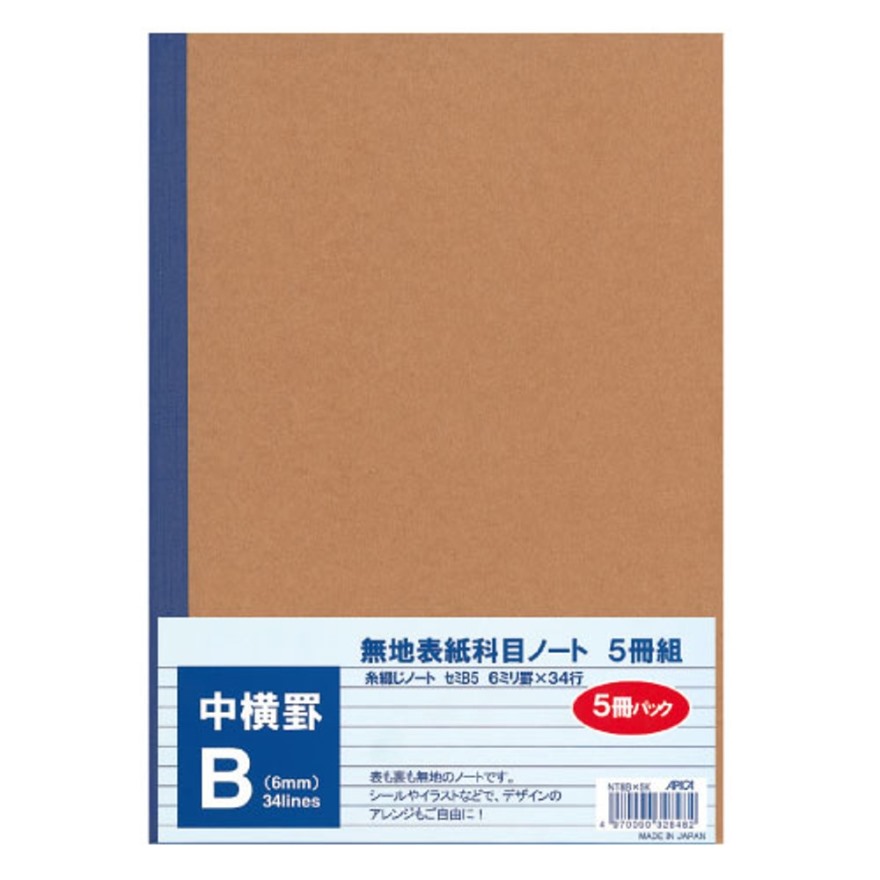 無地表紙 日本ノート株式会社