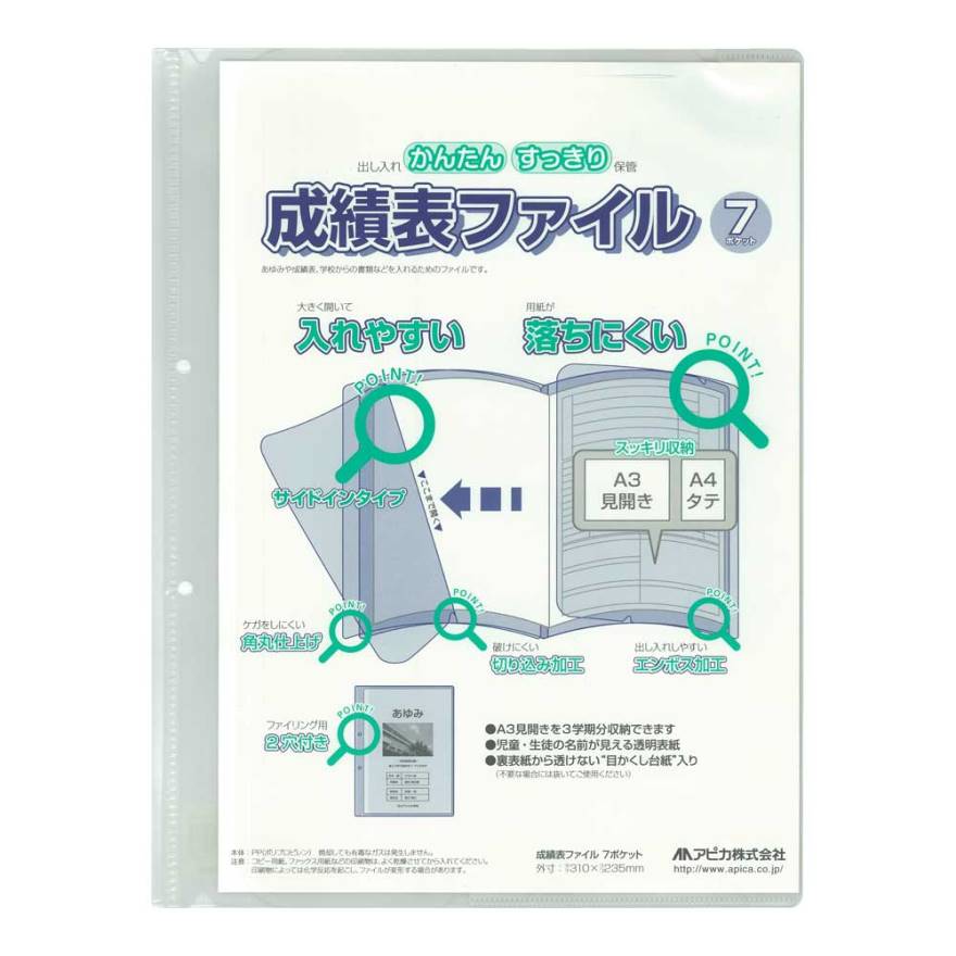 掲示ホルダー A4用 | 日本ノート株式会社