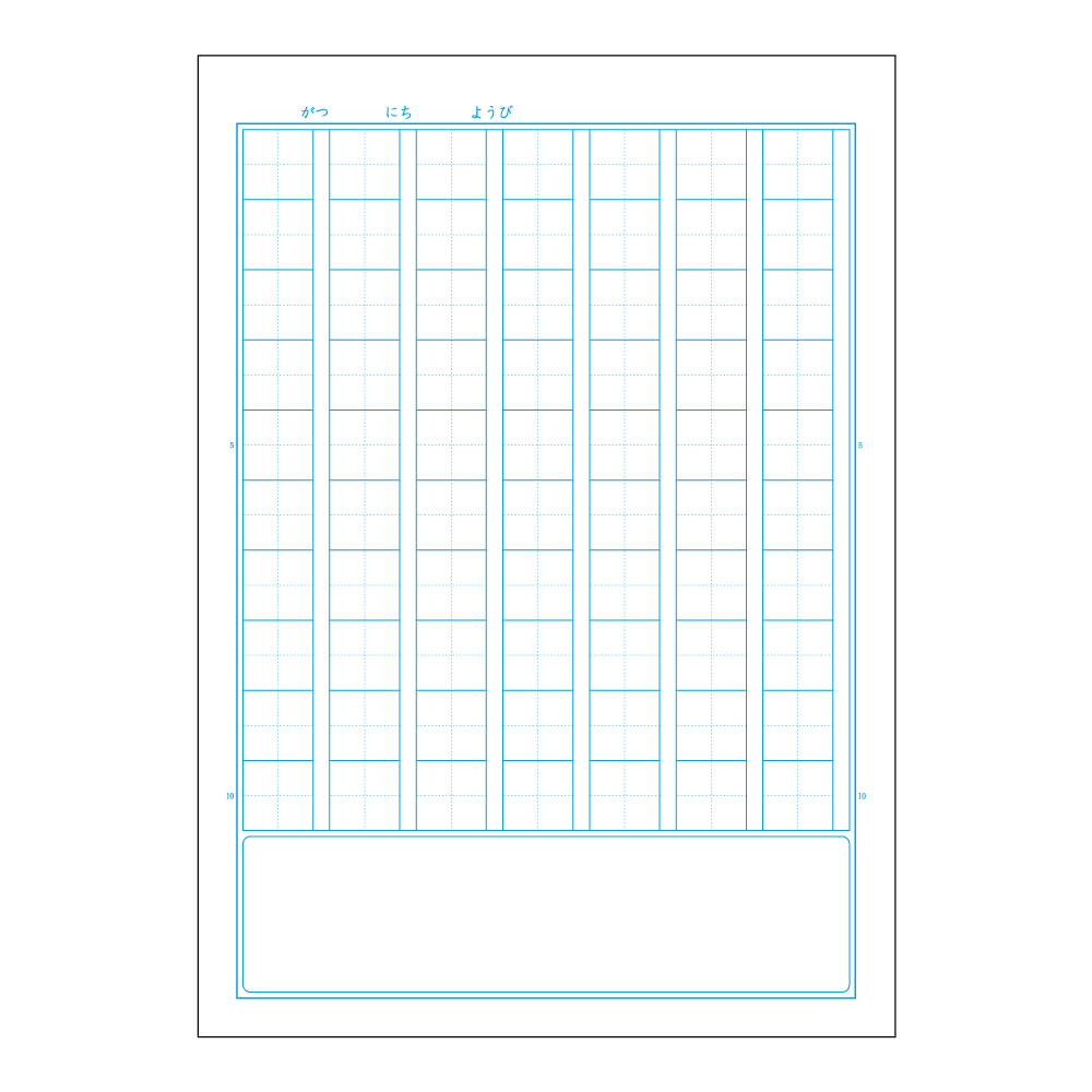 スクールキッズ セミB5 れんらくちょう 70字 | 日本ノート株式会社