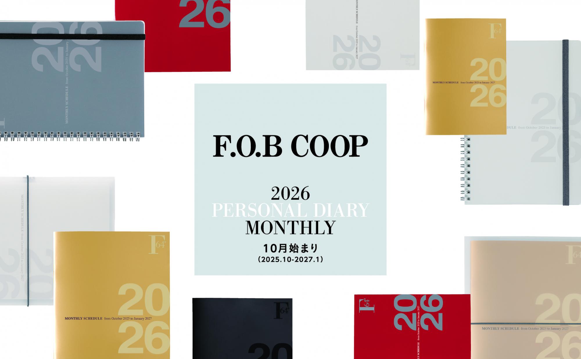 F.O.B2026